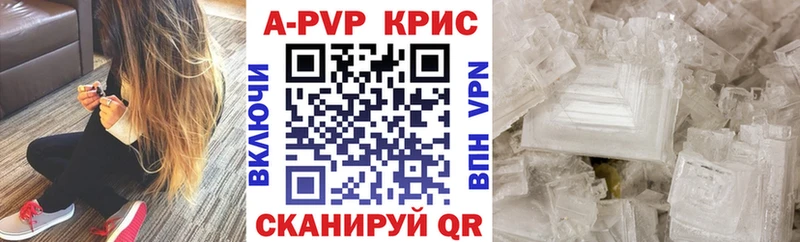 А ПВП СК КРИС  Уварово 