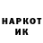 Наркотические марки 1,5мг SlaMk 1337
