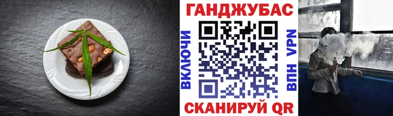 МЕГА вход  Уварово  Canna-Cookies марихуана  магазин продажи  