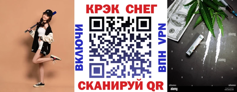 КОКАИН Columbia MEGA tor Уварово наркотики