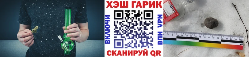 Гашиш убойный Уварово