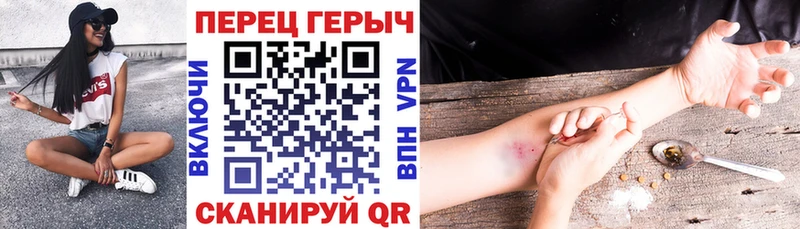 сайты даркнета Telegram  Уварово  Героин герыч 