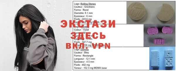 бутират Михайловка