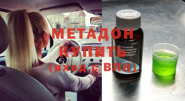 дистиллят марихуана Михайлов