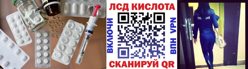 LSD-25 экстази ecstasy  Уварово 