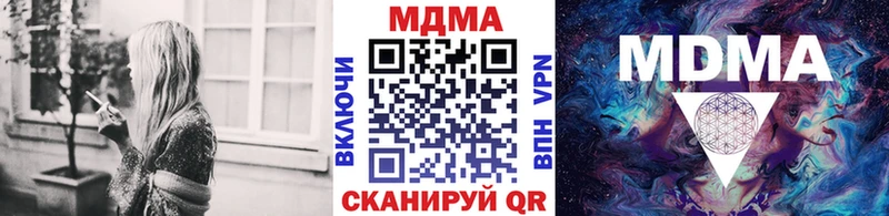 MDMA молли  kraken ТОР  Уварово 