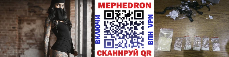 OMG ссылки  Уварово  Меф VHQ 
