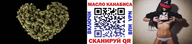 Дистиллят ТГК вейп  Уварово 